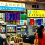 money-exchange